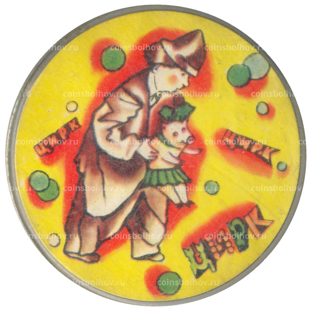 Значок Цирк