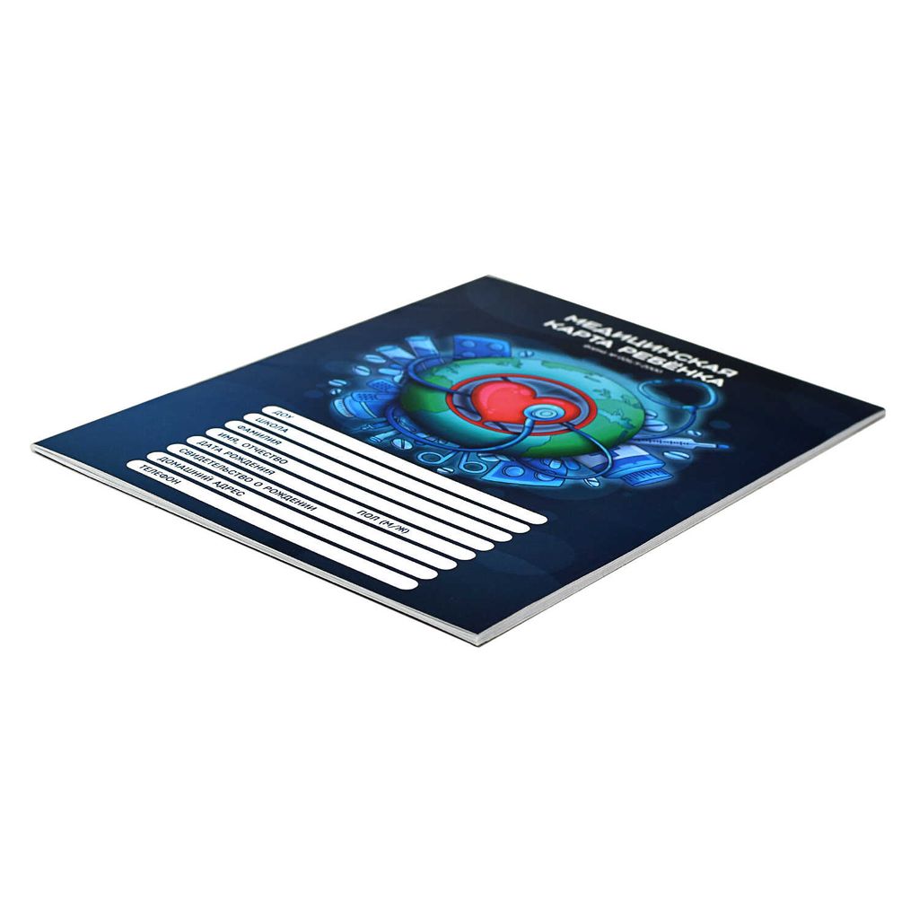 Цена за 2 шт. Медицинская карта ребёнка по форме N 026/У-2000, 200х260 мм, 16 л, арт. 58122 ПЛАНЕТА ЗДОРОВЬЯ