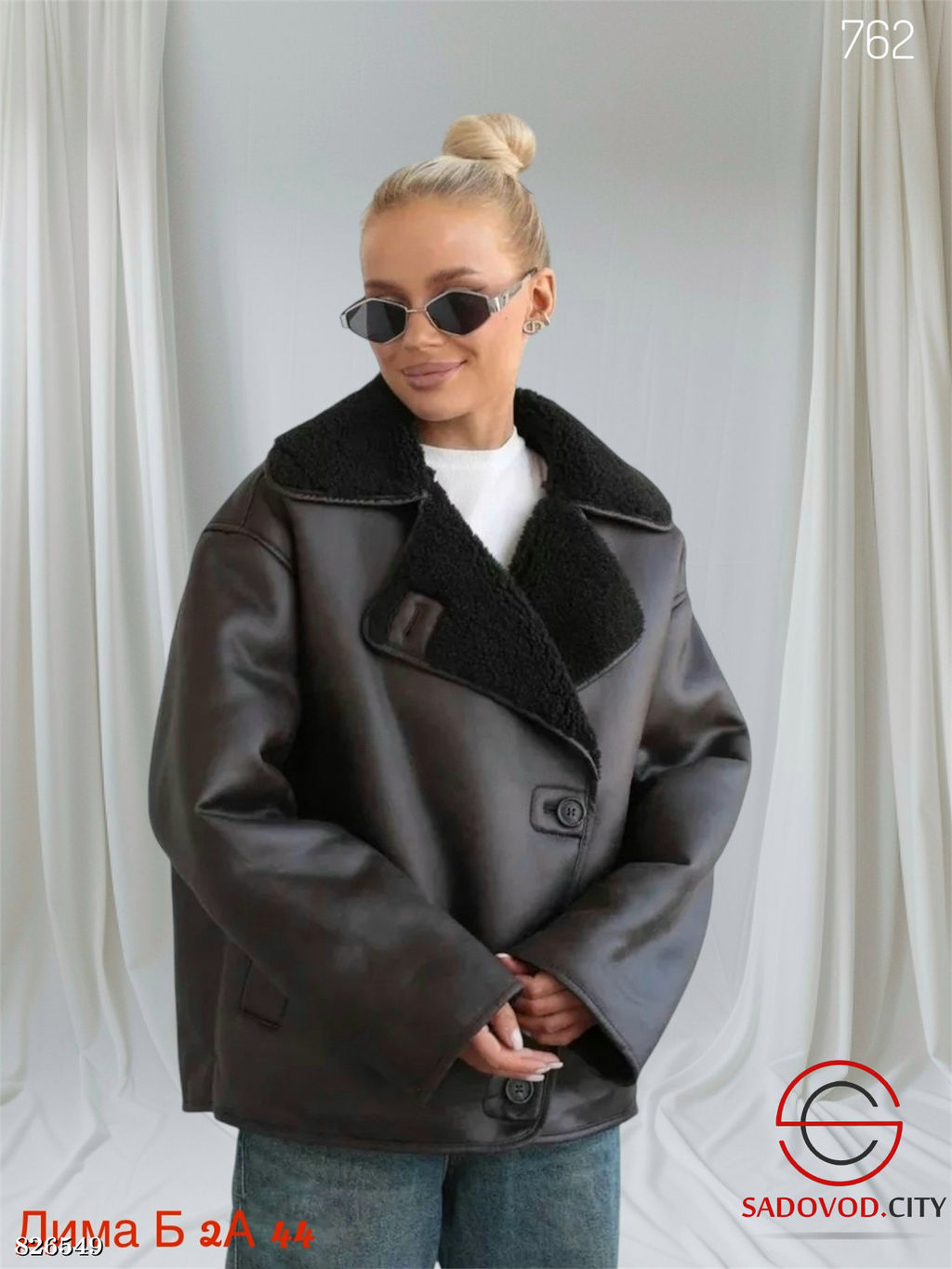 Дублёнка женская зимняя