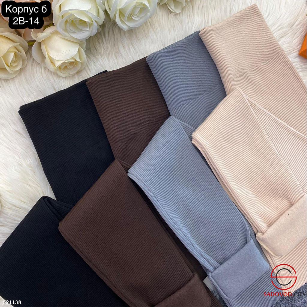 Лосины женские с мехом внутри