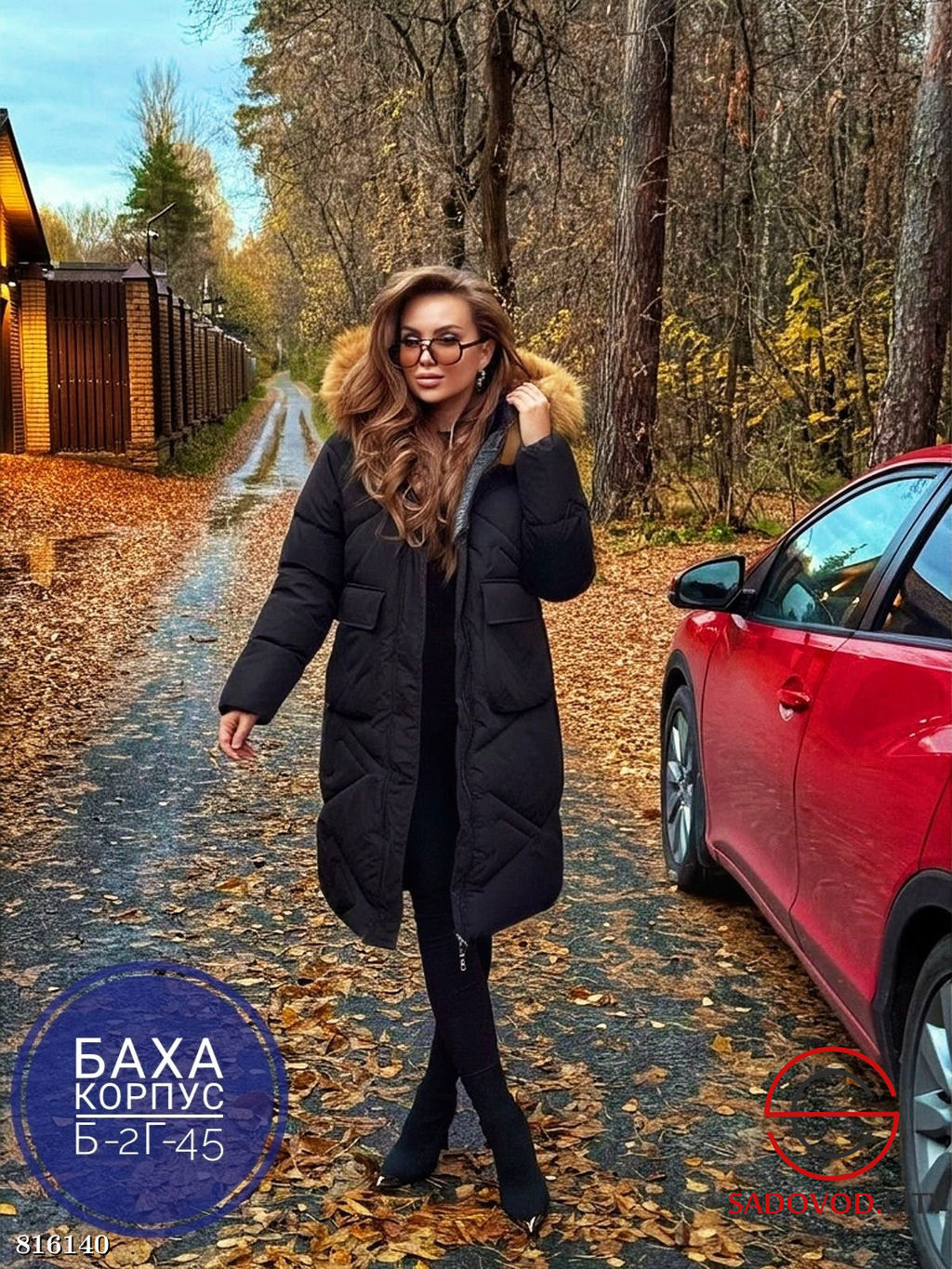 Куртка зимняя с капюшоном - Bruno фото 2