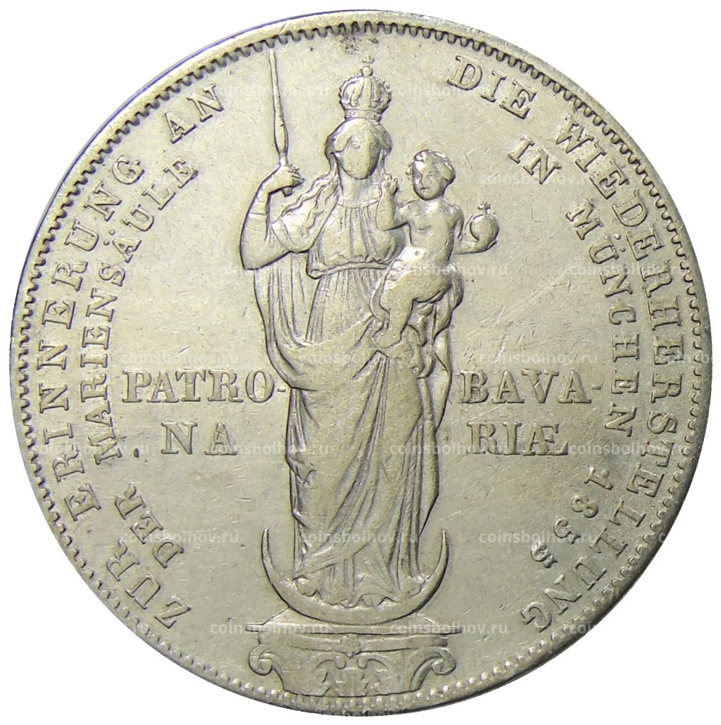 2 гульдена 1855 года Германские государства  Бавария Восстановление колонны Мадонны в Мюнхене