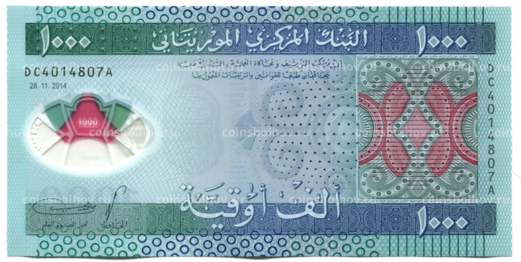 1000 угия 2014 года Мавритания