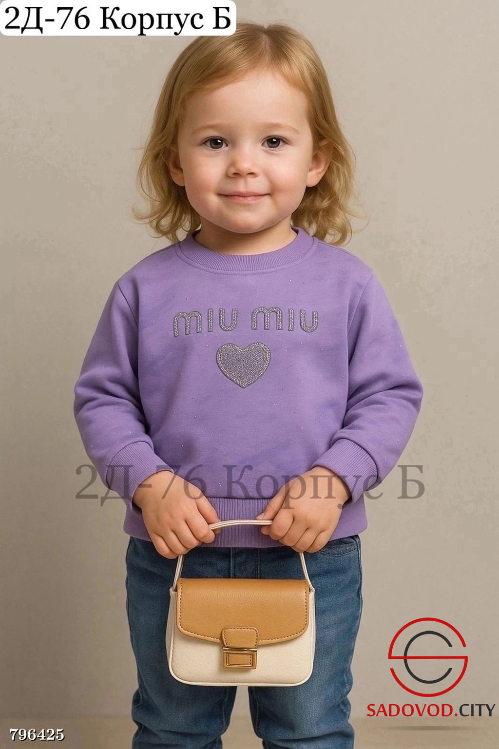 Кофта для девочки с рисунком - Bruno фото 7