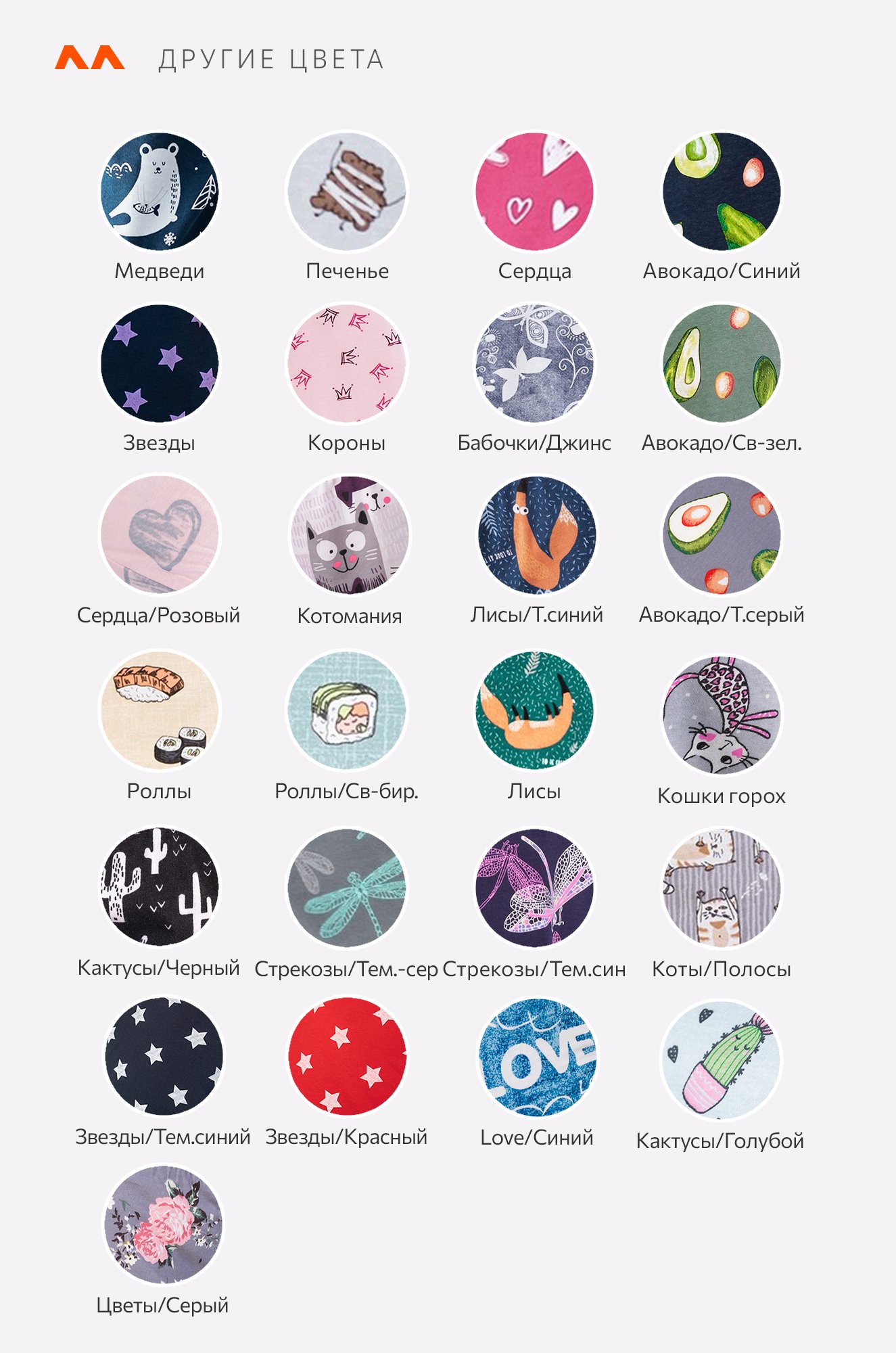 Пижама для девочки Happy Fox  фото 23