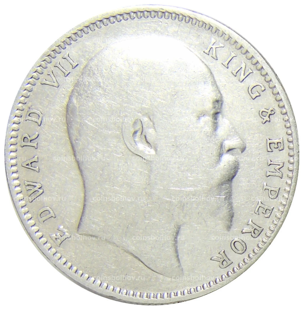 1 рупия 1906 года Британская Индия