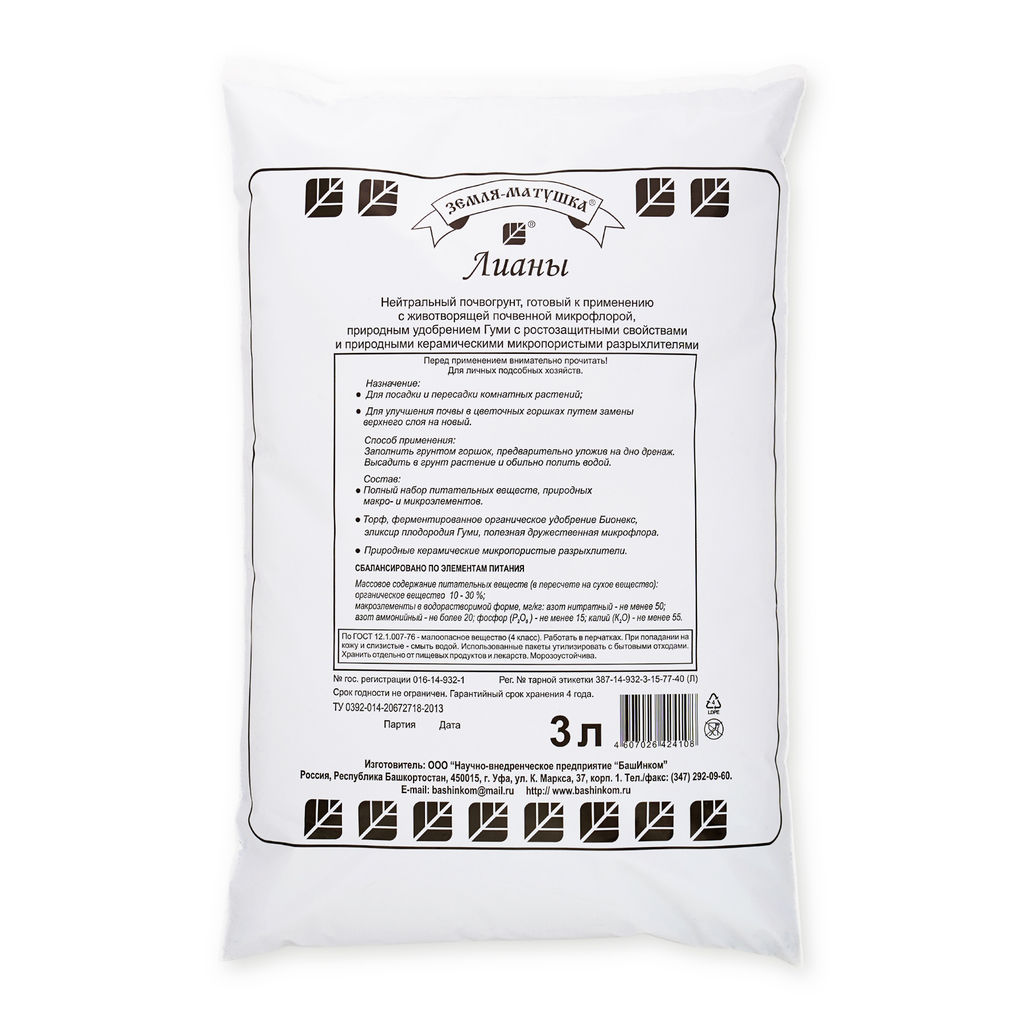 Почвогрунт "Земля-Матушка" лианы 3л "БашИнком"