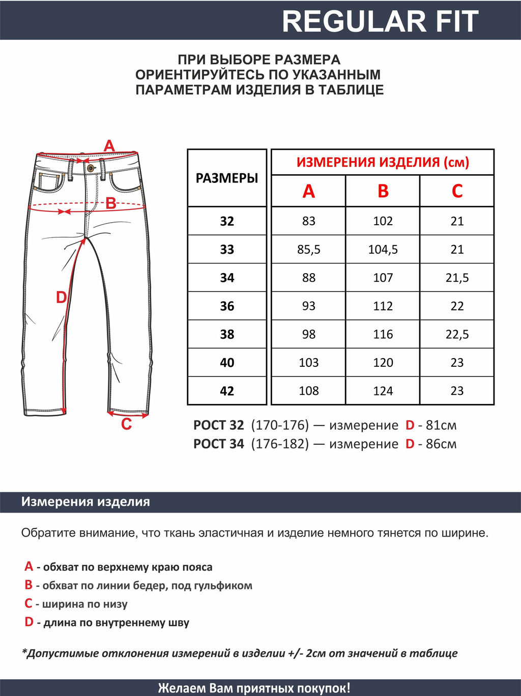 Джинсы F5 0965/L Regular fit черные