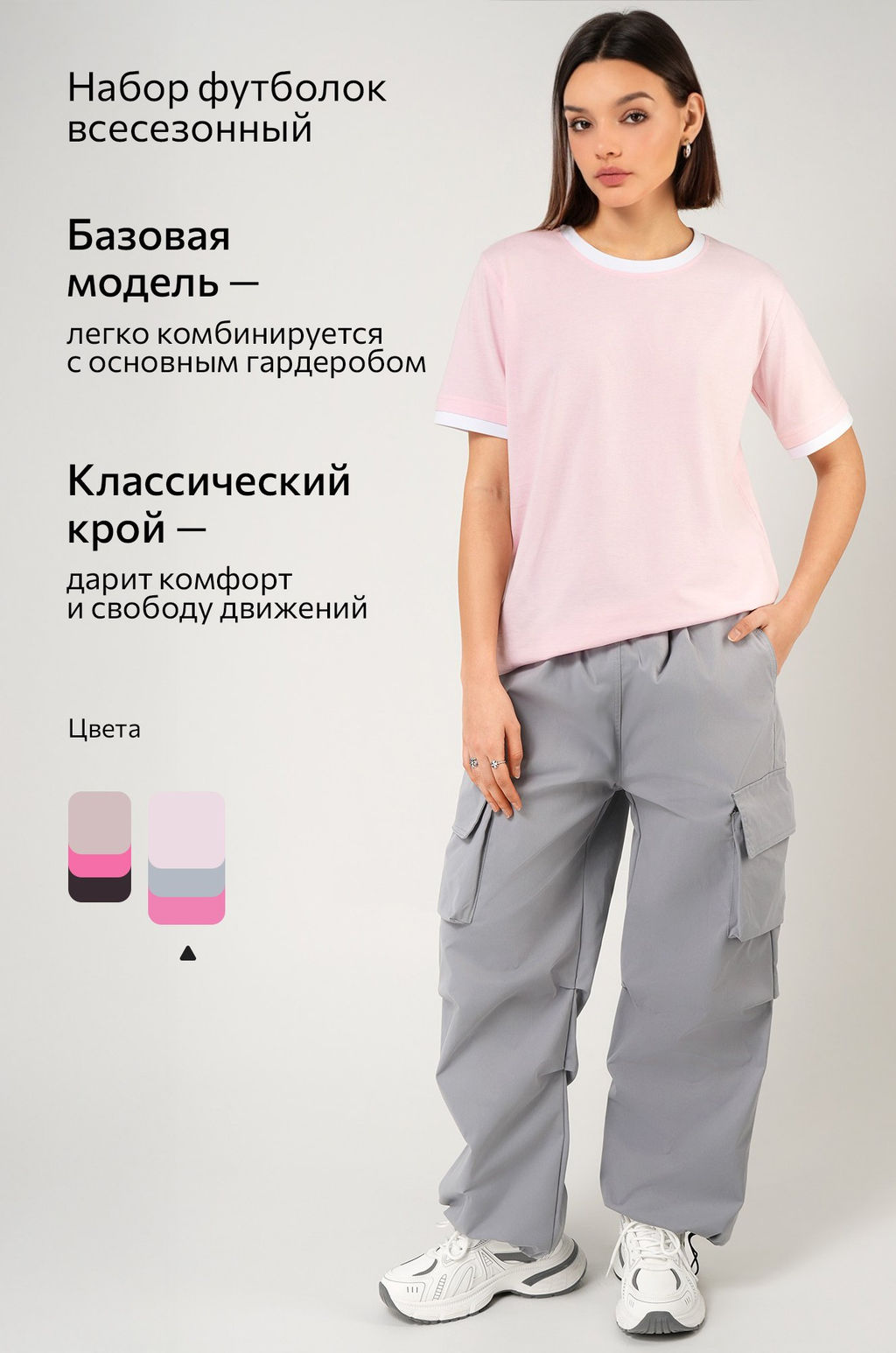 Женская базовая футболка из хлопка с кантом 3 шт. Happyfox  фото 2