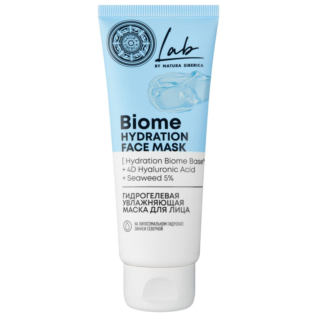 Гидрогелевая увлажняющая маска для лица, 75 мл Natura Siberica/ Lab Biome / Hydration /  фото 2