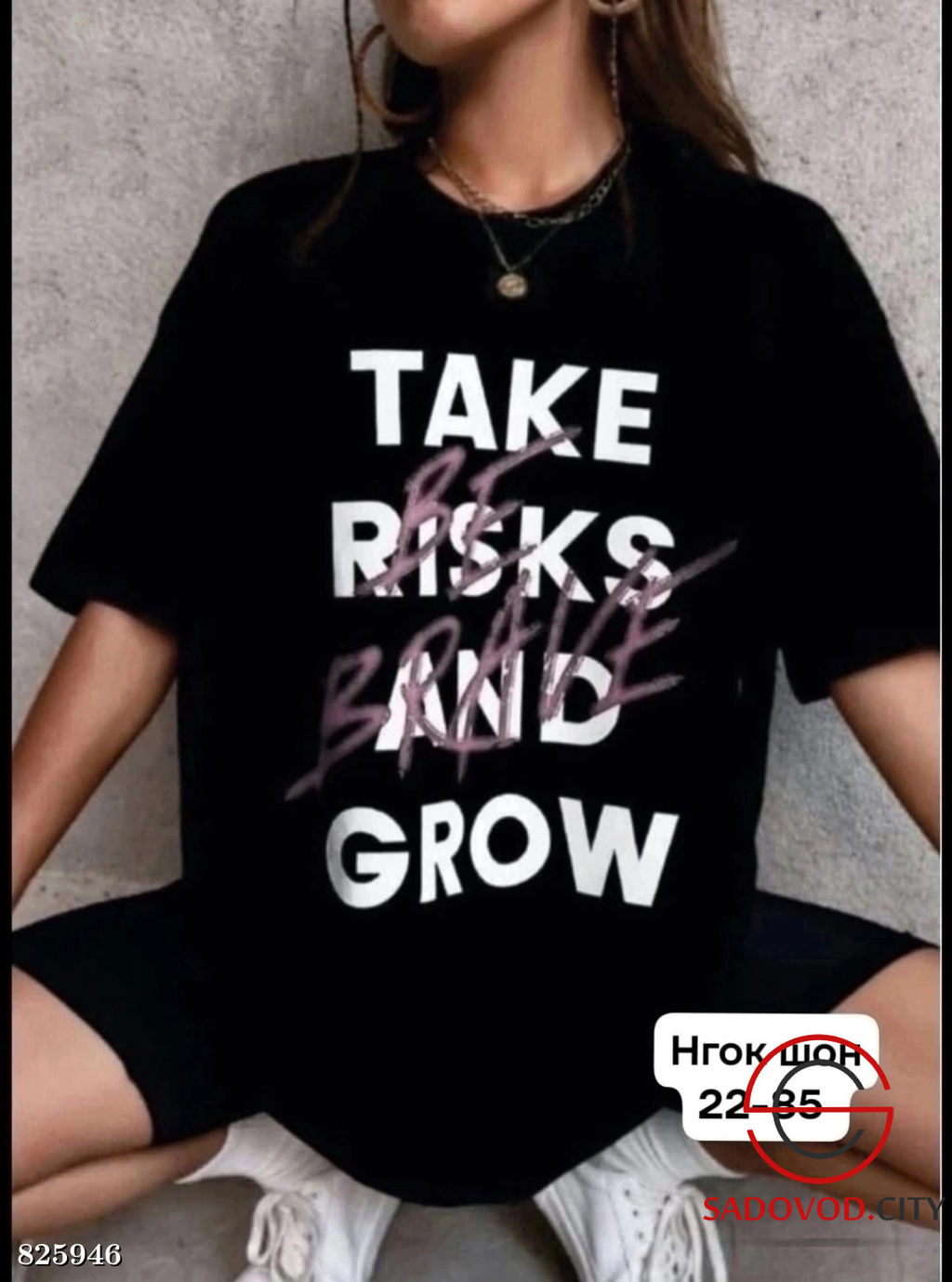 Футболка женская с надписью