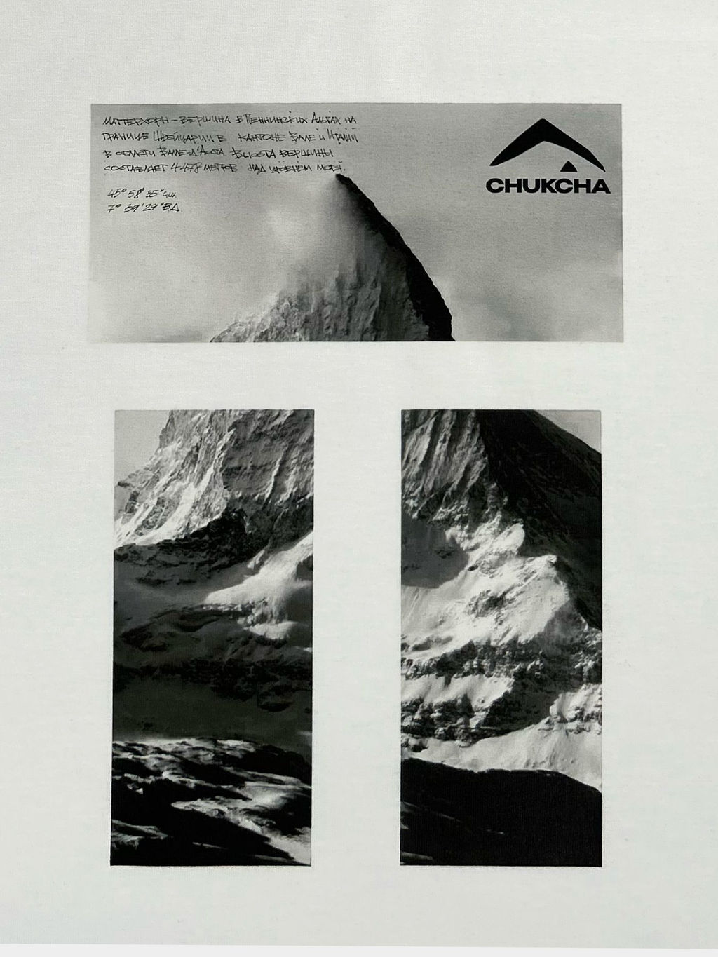 ФУТБОЛКА MATTERHORN - Chukcha фото 3