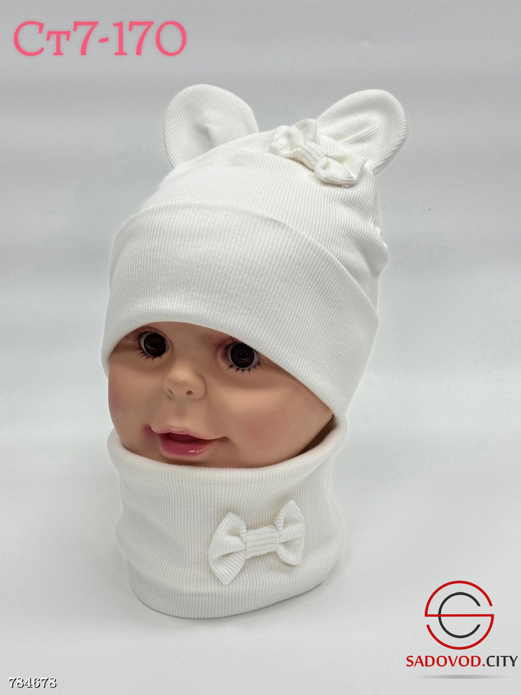 Осенний комплект шапка и хомут