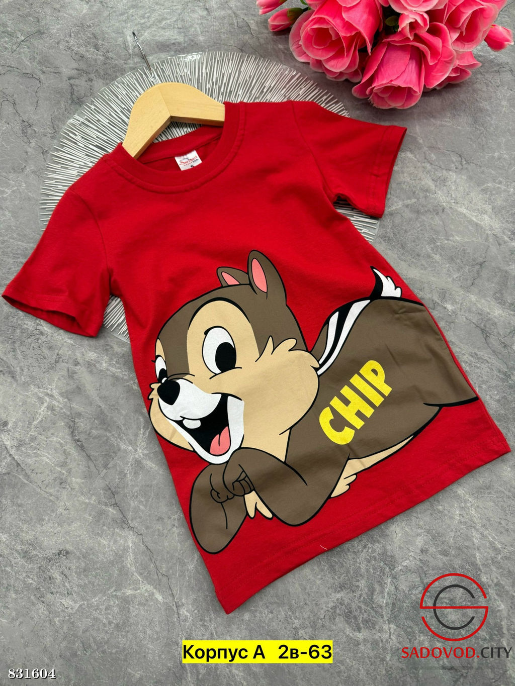 Футболка для девочки с рисунком