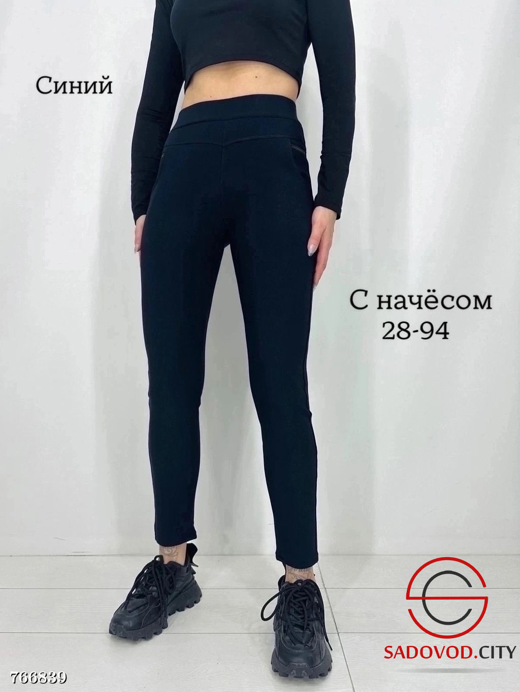 Женские лосины с начёсом