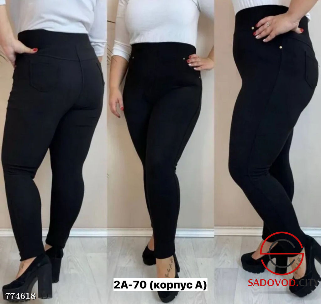 Брюки узкие женские классические