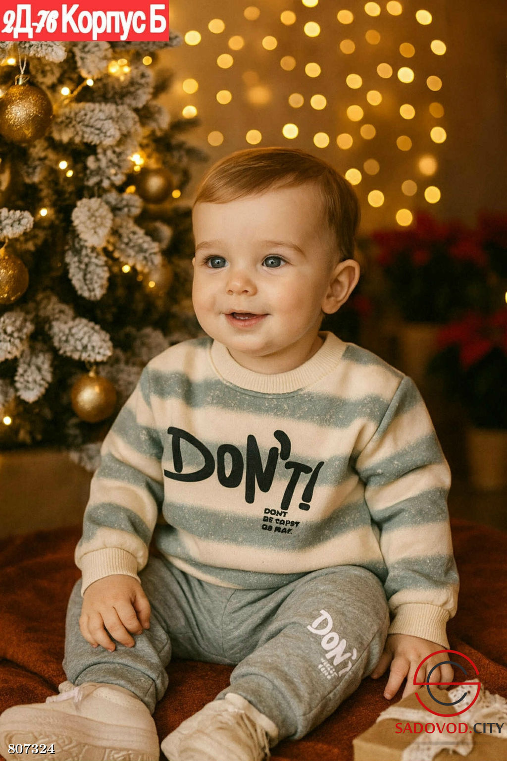 костюм с начёсом для мальчика - Bruno фото 4