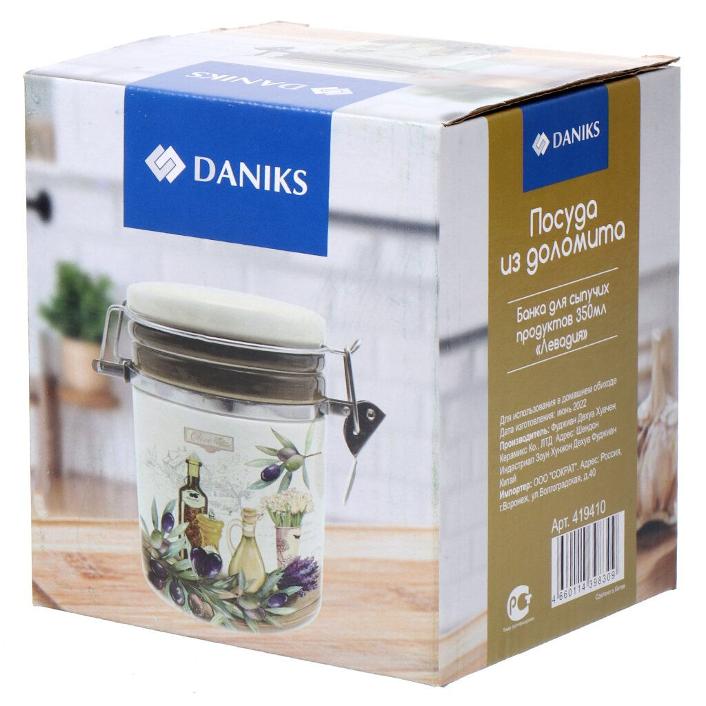 Банка для сыпучих продуктов, доломит, 0.35 л, с крышкой, , Левадия (419410) /DANIKS/  фото 7