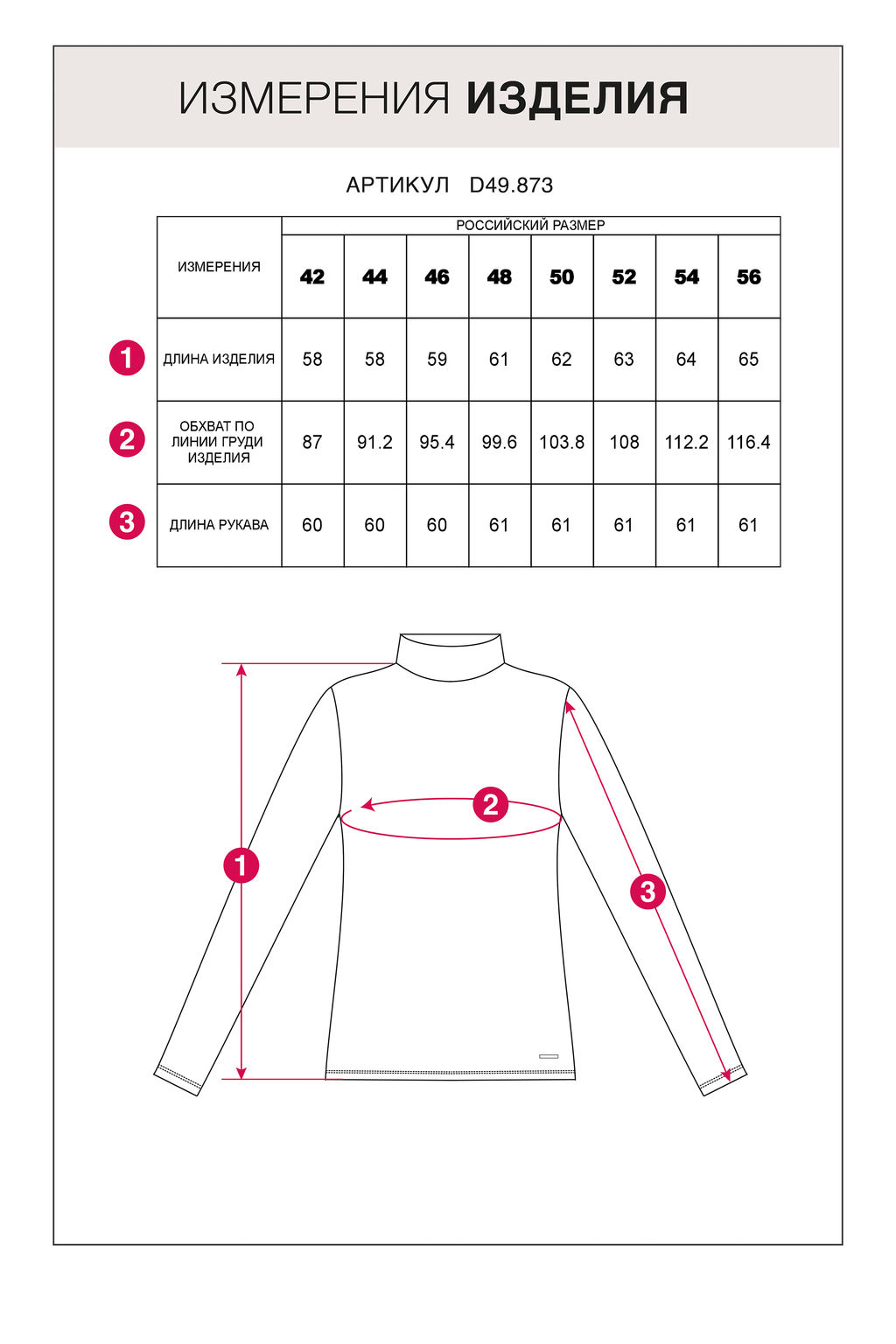 VILATTE / Водолазка из премиального хлопка с эластаном  фото 2