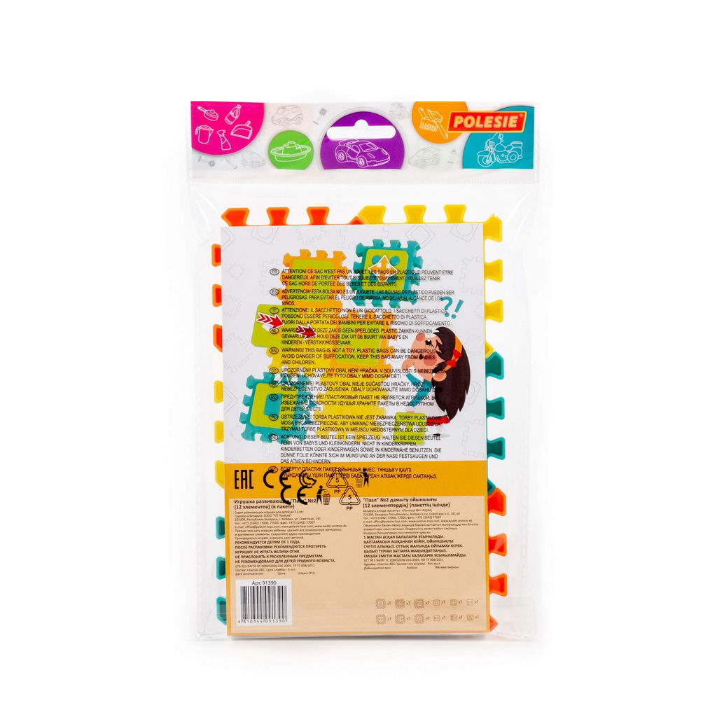 Игрушка развивающая Пазл №2 (12 элементов) (в пакете) - Полесье фото 18