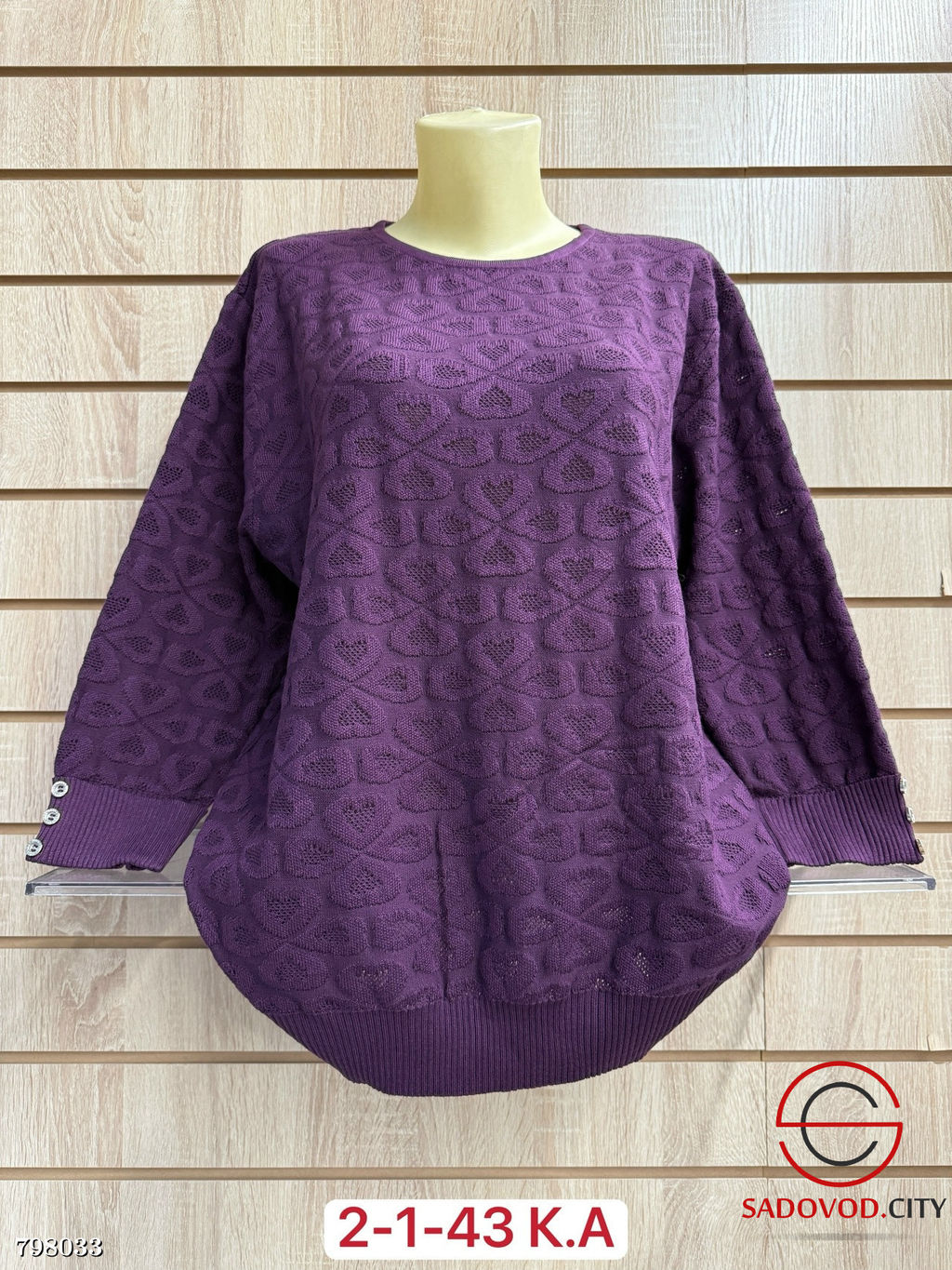 свитер трикотажный ажурный - Bruno фото 6