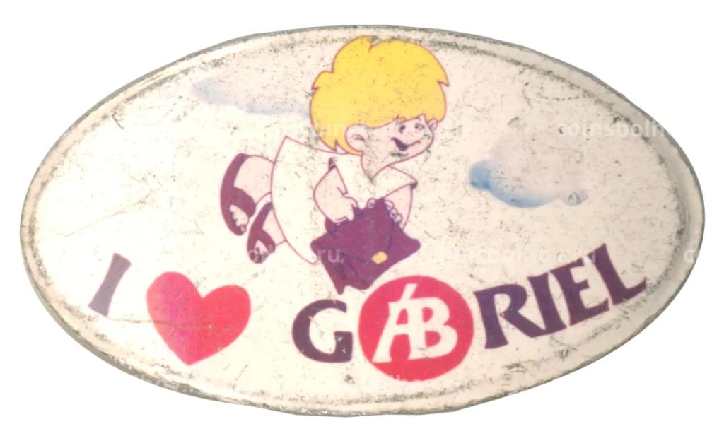 Значок I Love Gabriel