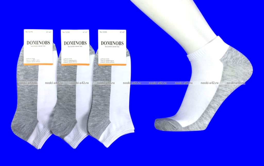 Цена за 10 пар. DOMINOBS носки мужские укороченные белые (серая подошва) арт. 5206 - Байвей фото 6