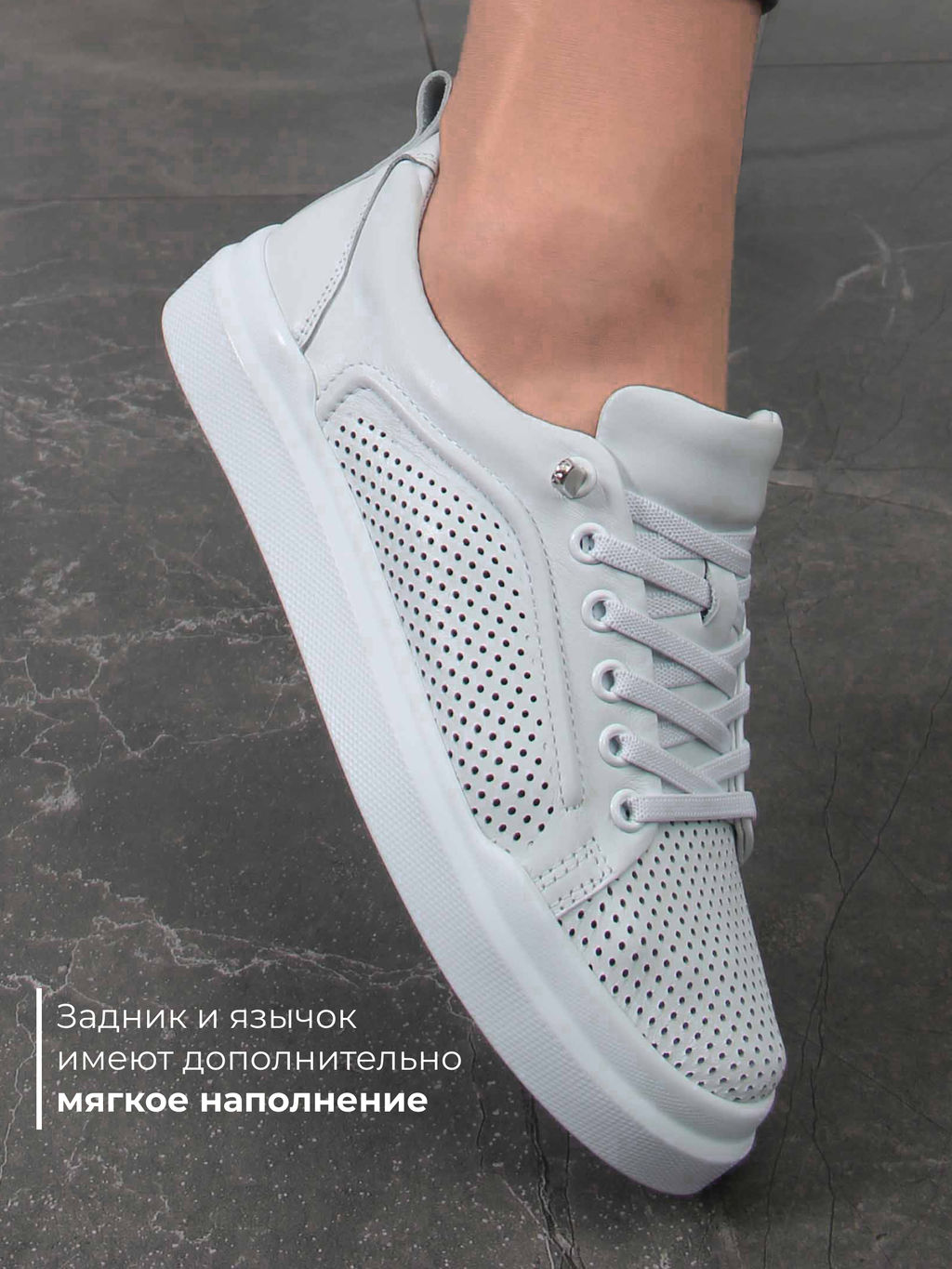 Кеды EDART 158.p.palomaw. Белый фото 4