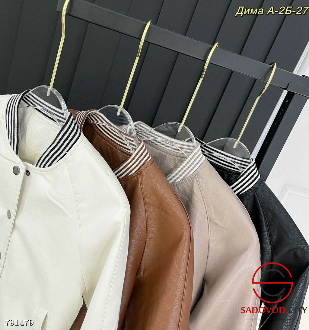 Эко кожа бомбер, разные цвета - Bruno фото 4