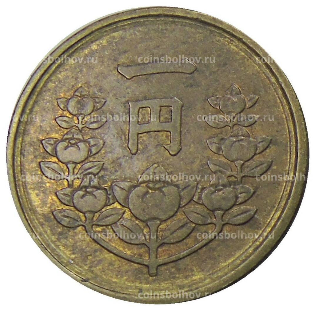 Монета 1 йена 1949 года Япония