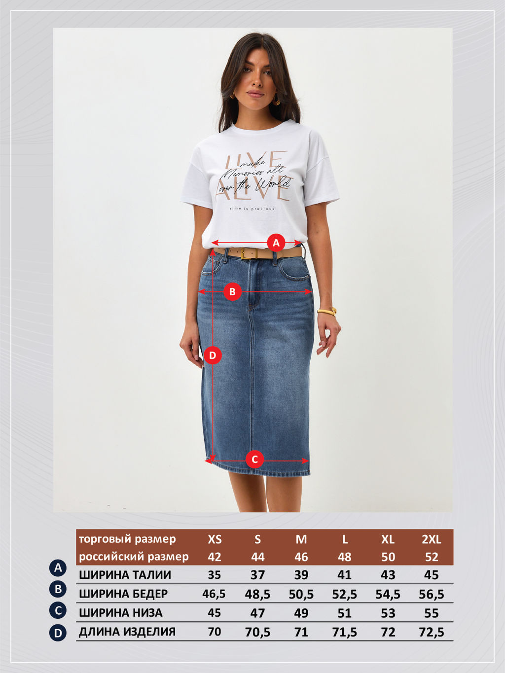 Юбка джинс F512-0203 m.blue - Fine joyce фото 11