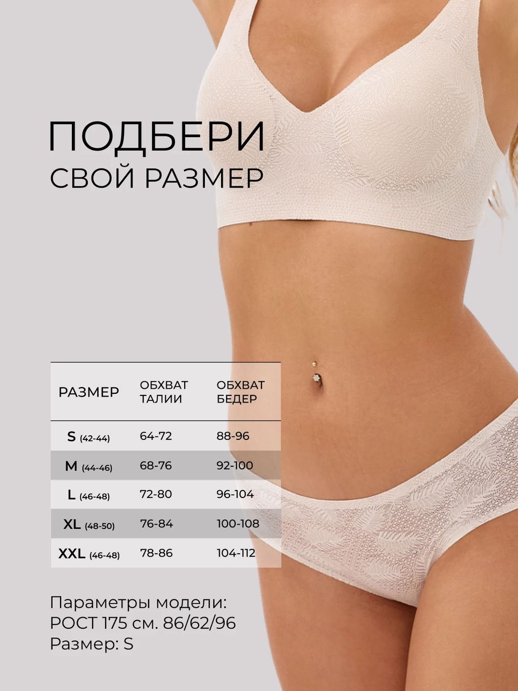 Бесшовные трусы слипы кружевные Lingeamo бежевый ВР-07 (4)  фото 8