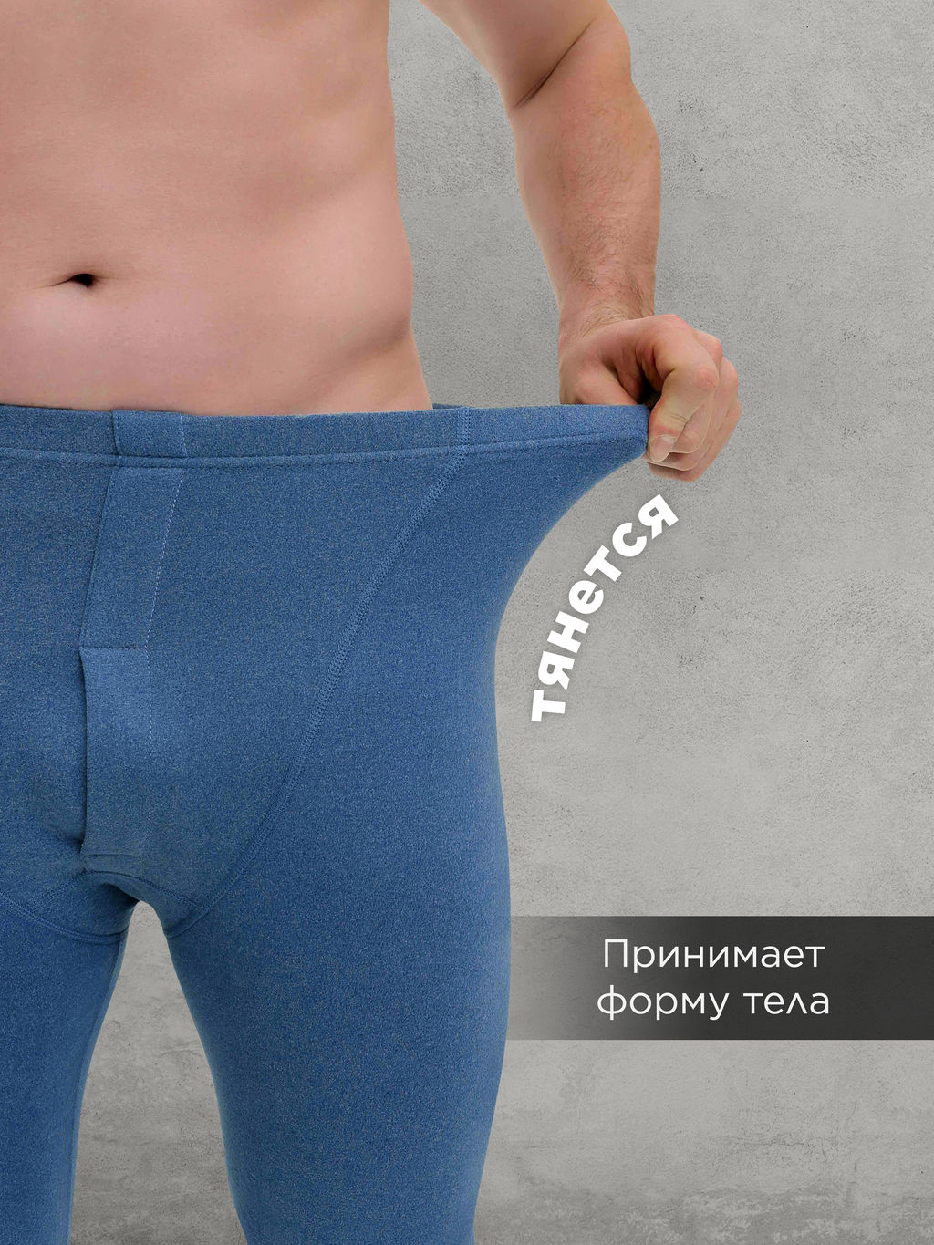 Термобелье мужское, комплект штаны и кофта - Sheldi фото 15