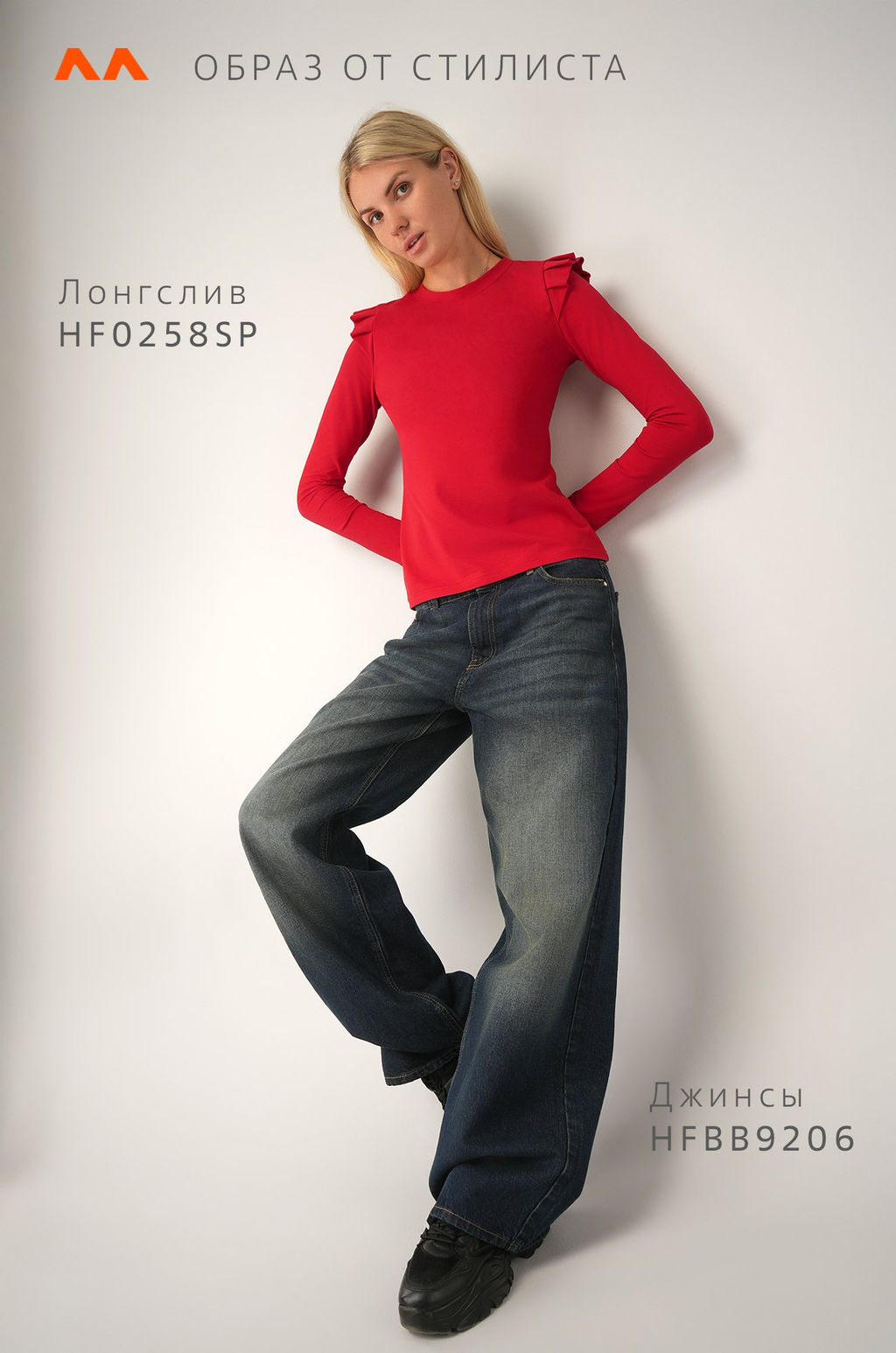 Женский лонгслив с крылышками Happyfox