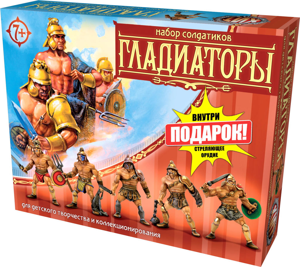 ТХ.Набор солдатиков "Гладиаторы" + стреляющее орудие арт.00368 (в коробке) /20