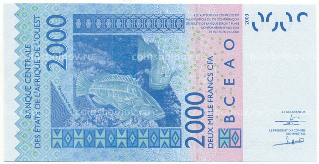 Банкнота 2000 франков 2003 (2017) года Западная Африка (S  Гвинея -Бисау)