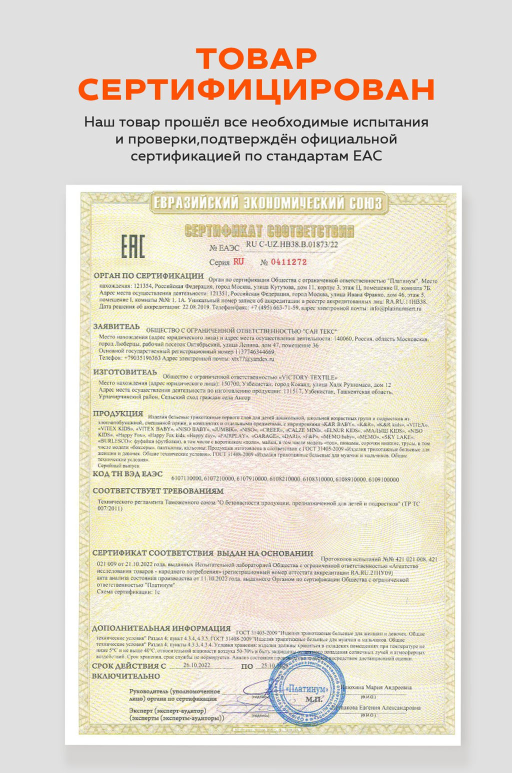 Детская однотонная футболка Happyfox