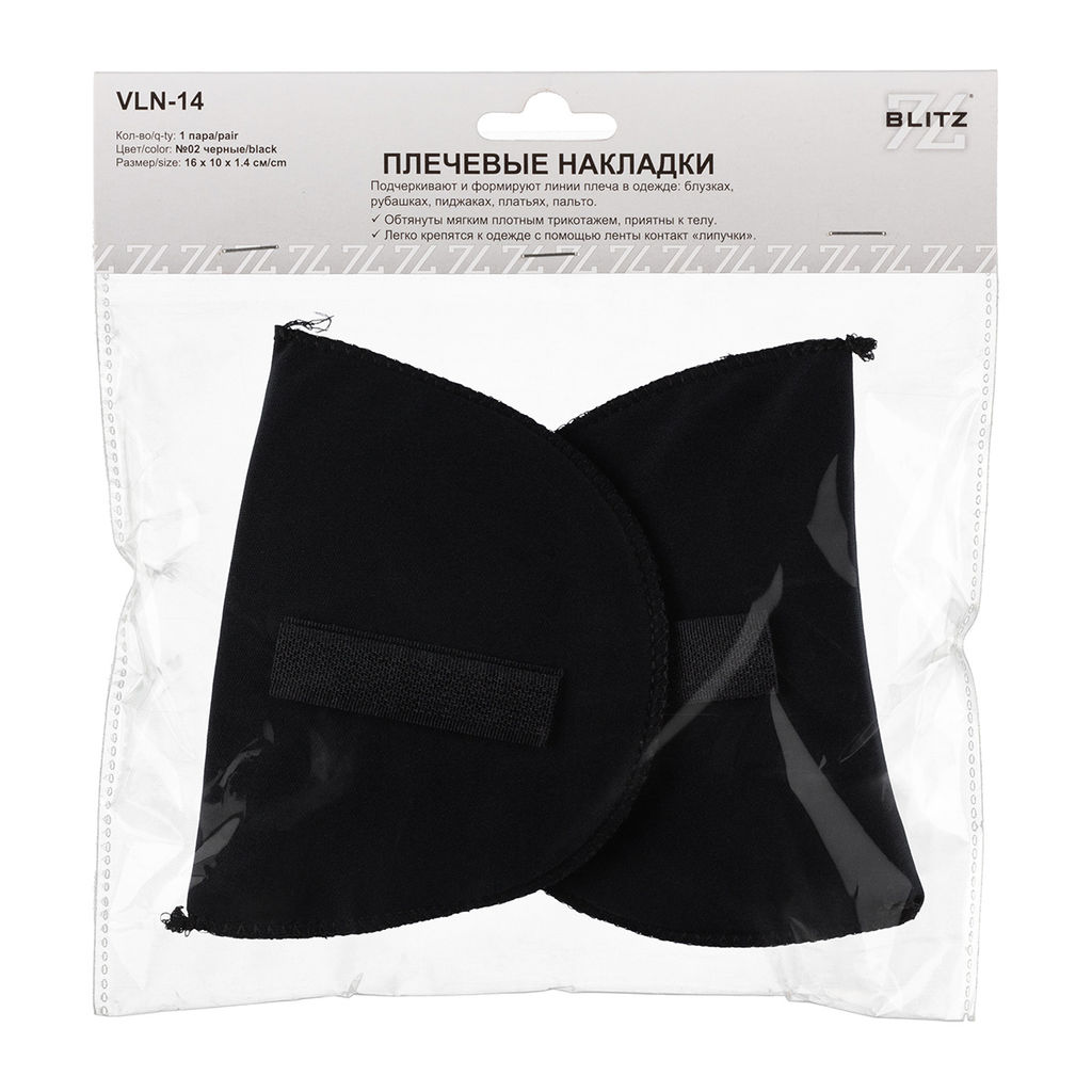 BLITZ VLN-14 Втачные плечевые накладки, с креплением 16 см х 10 см х 1.4 см №01 белые