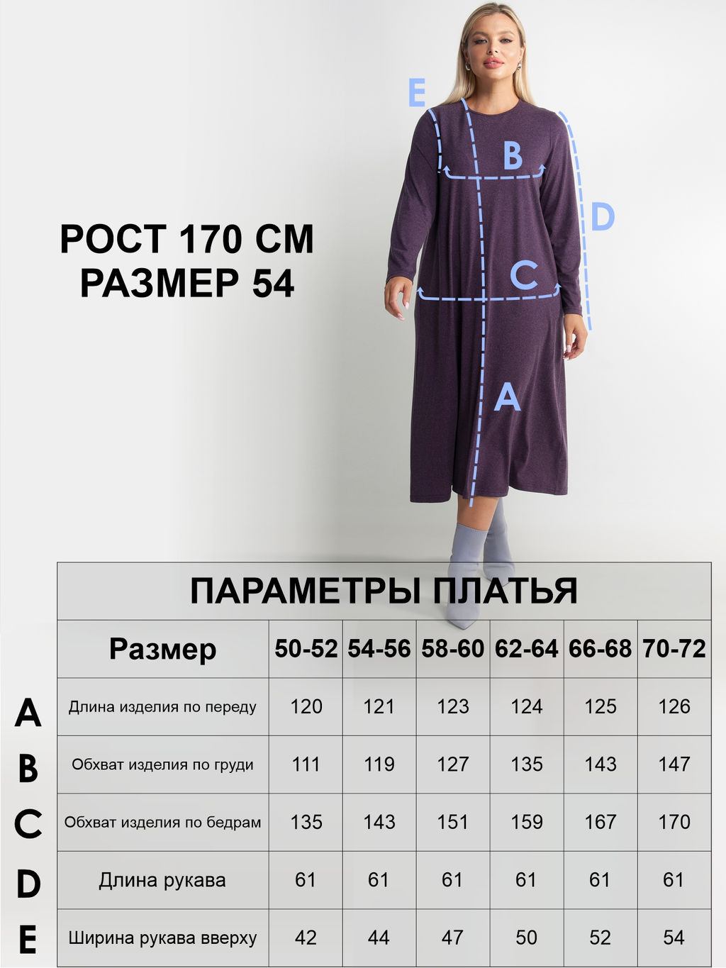 Платье женское