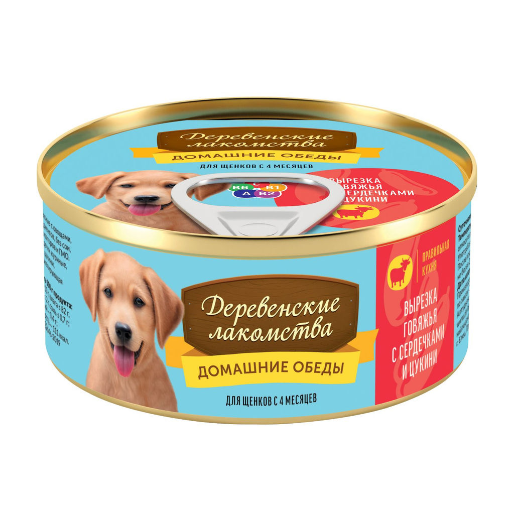 Консервы для собак "Вырезка говяжья с сердечками и цукини"