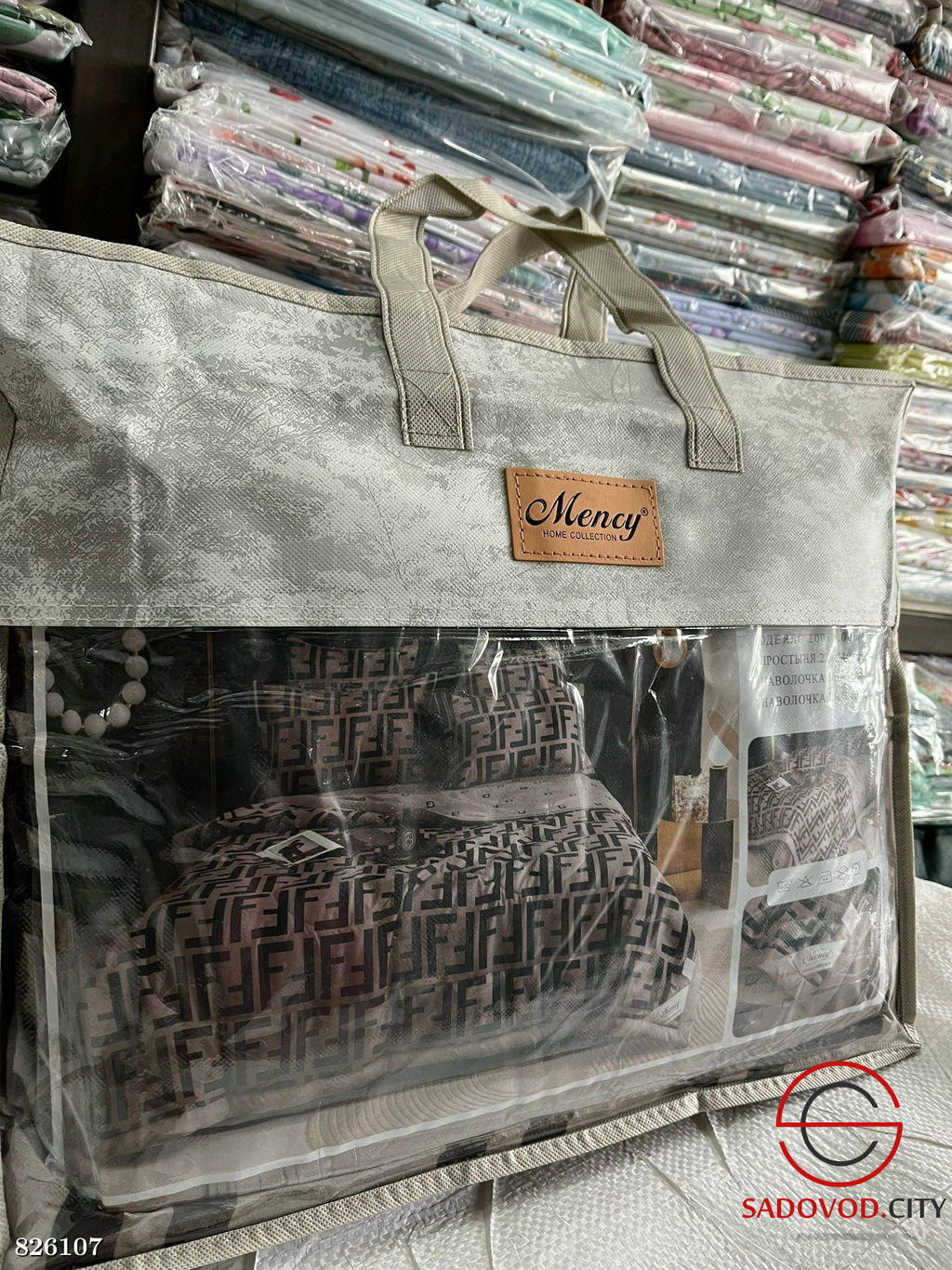 Комплект постельного белья с одеялом