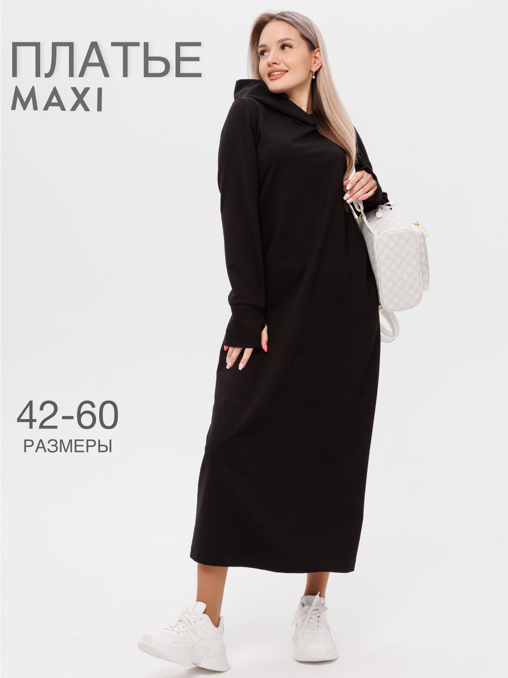 Платье женское П-135 (футер с лайкрой) Тёмное индиго - Elenatex фото 4