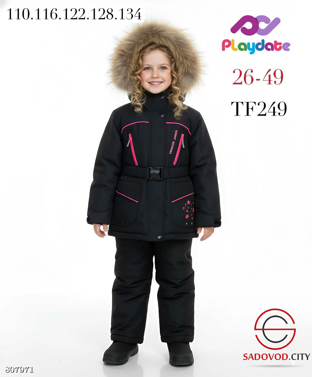 Комбинезон из мембраны для девочки - Bruno фото 5