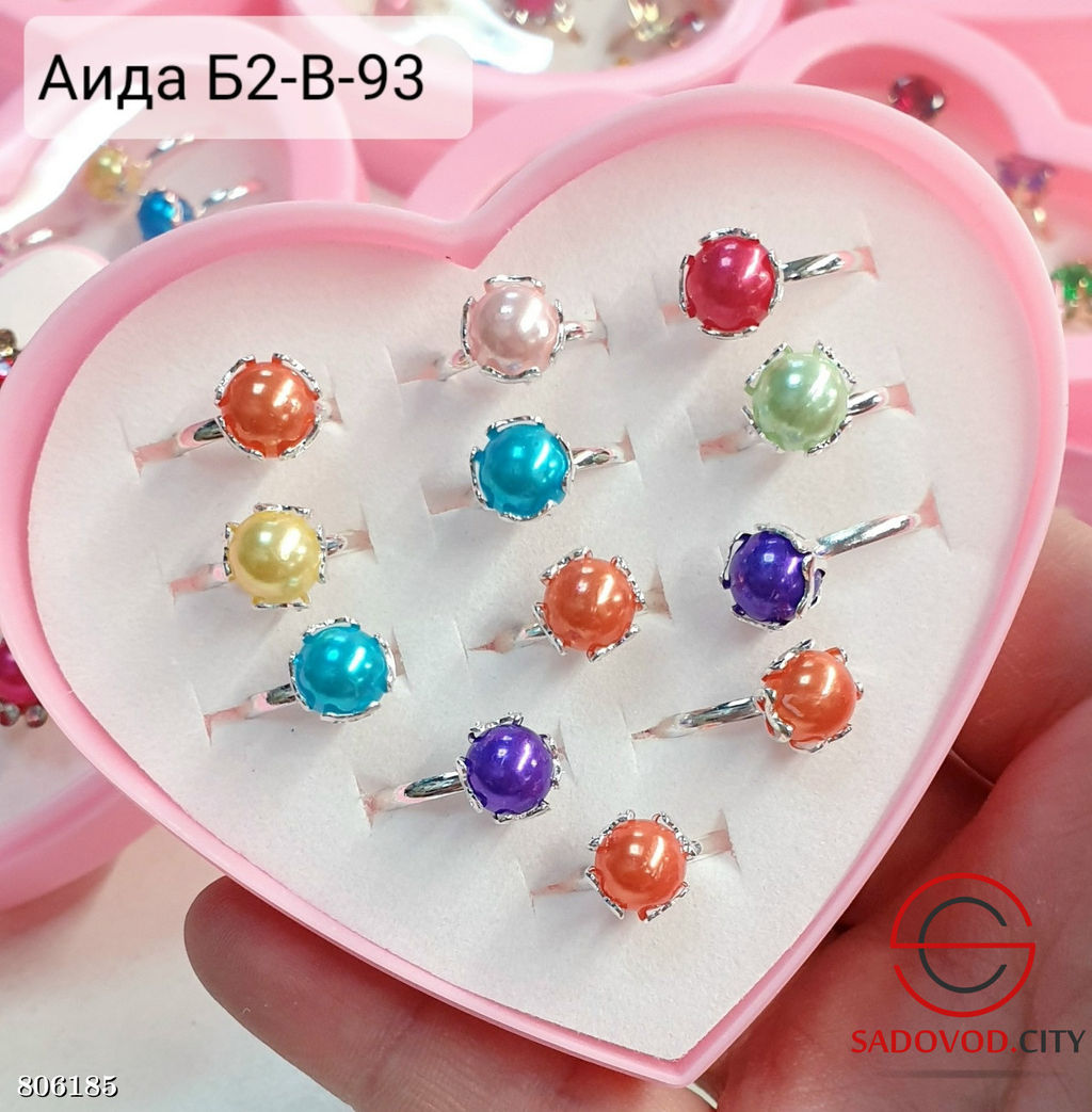 Набор колечек для девочек 12 шт.