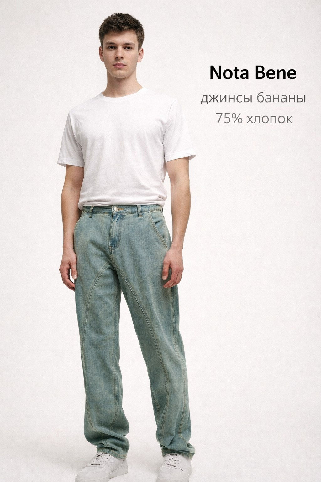 Брюки серый CN25117BG1 - Nota bene фото 2