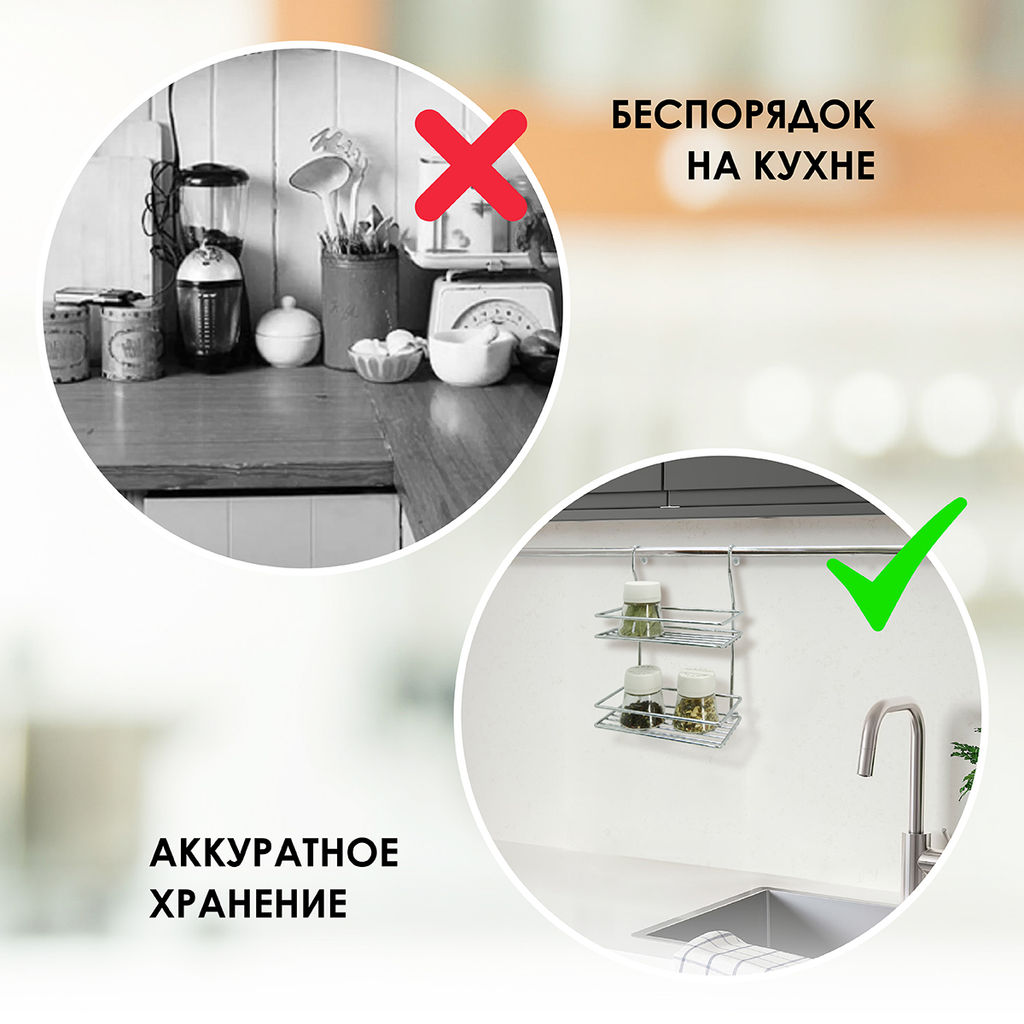 _Полка 2-х ярусная на рейлинг прямоугольная арт. P280037