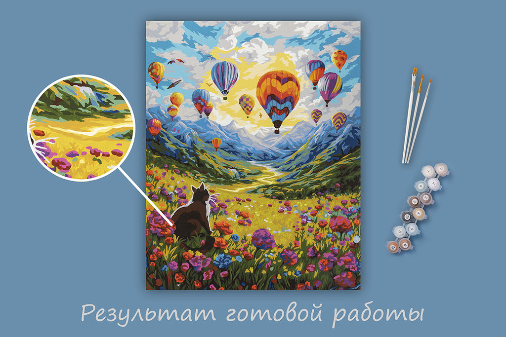 ФРЕЯ PNB/PL-249 Набор для раскрашивания по номерам 50 х 40 см Фестиваль шаров  фото 4