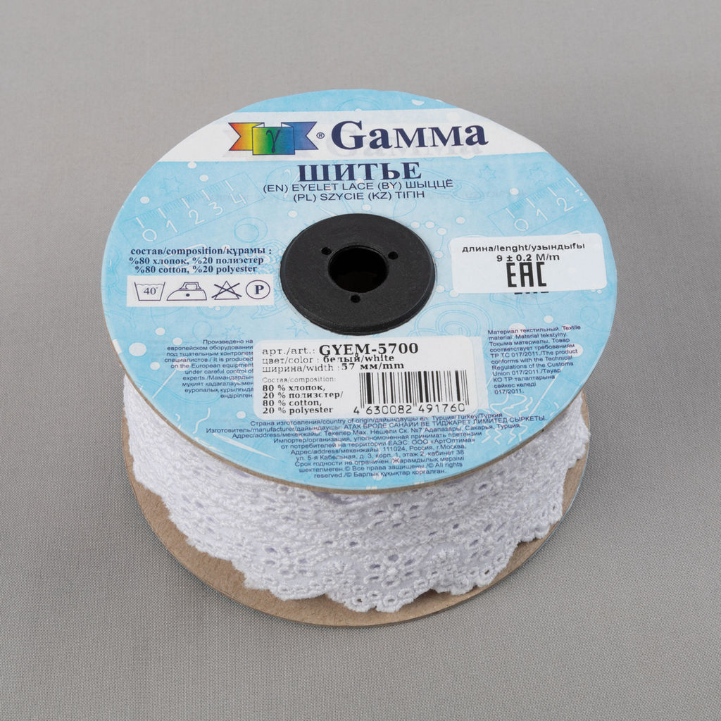 Шитье Gamma 57 мм GYEM-5700 в рулоне 9 м 0.2 м Турция белый