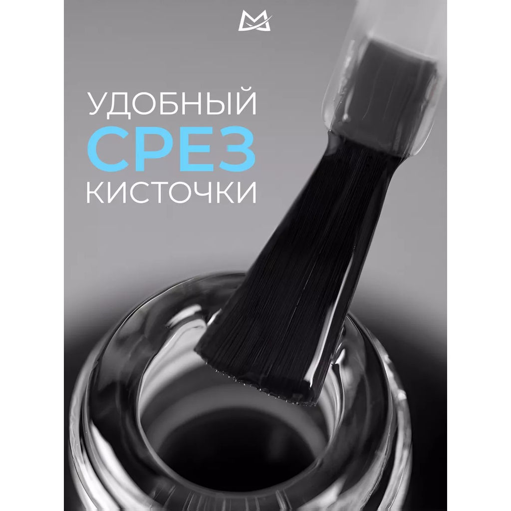 Manita Professional Топ для гель-лака без липкого слоя / No Wipe Super Shine, 15 мл