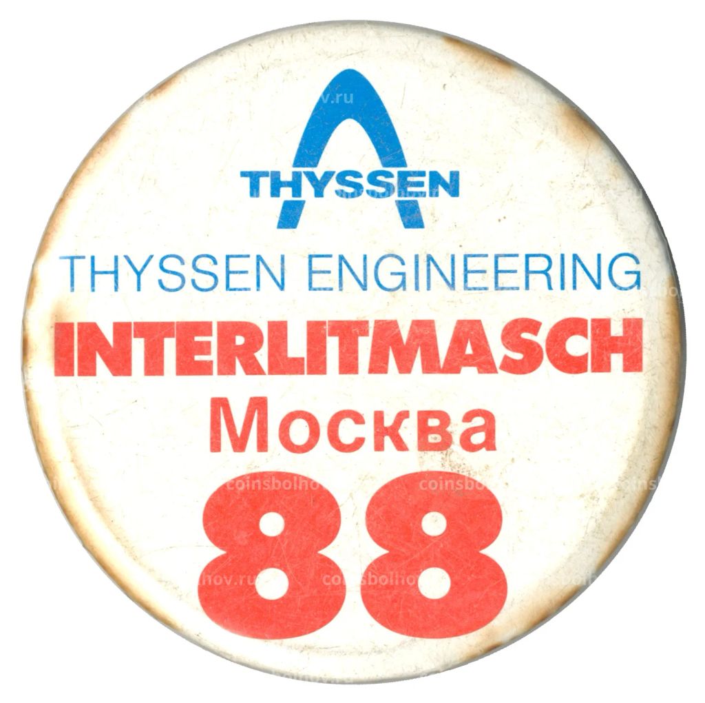 Значок Выставка Interlitmasch-1988 Москва